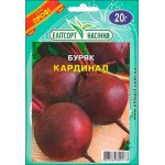 Буряк Кардинал /20 г/ *ЕлітСорт*