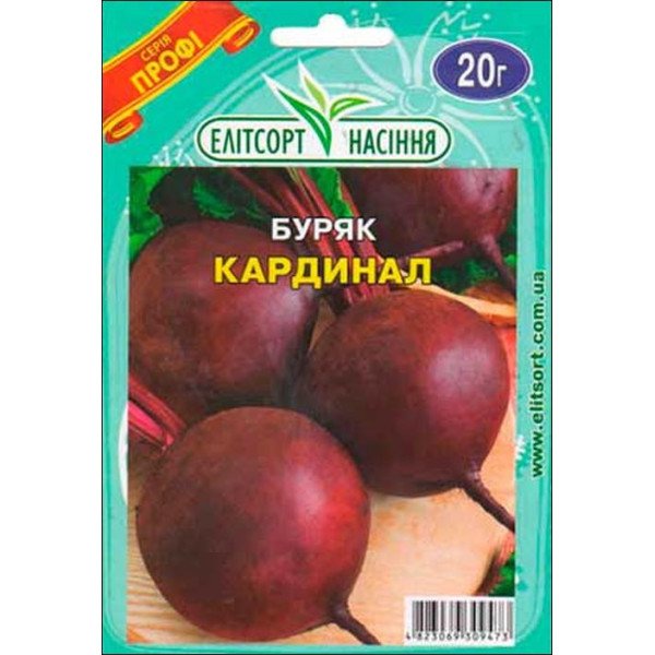 Семена свеклы Кардинал /20 г/ *ЭлитСорт*
