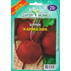 Буряк Кармазін /20 г/ *ЕлітСорт*