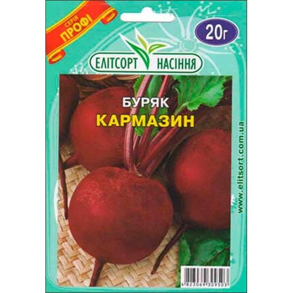 Насіння буряка Кармазін /20 г/ *ЕлітСорт*