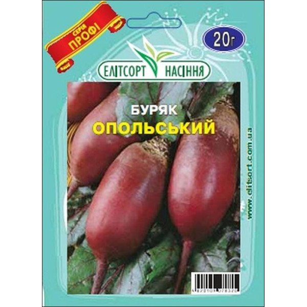 Семена свеклы Опольский /20 г/ *ЭлитСорт*