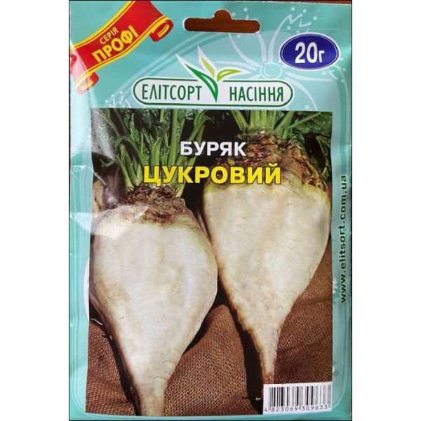 Семена свеклы сахарной /20 г/ *ЭлитСорт*
