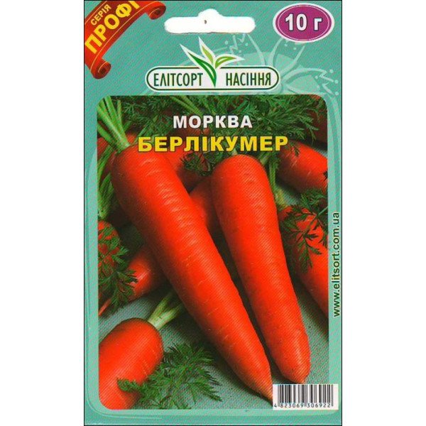 Насіння моркви Берлікумер /10 г/ *ЕлітСорт*
