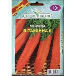 Морква Вітамінна /10 г/ *ЕлітСорт*