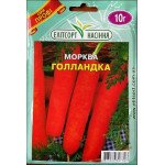 Морква Голландка /10 г/ *ЕлітСорт*