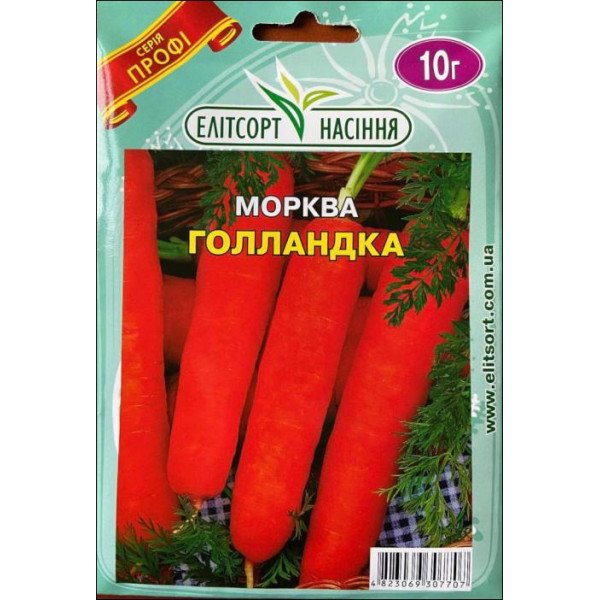 Насіння моркви Голландка /10 г/ *ЕлітСорт*