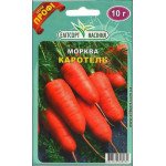 Морква Каротель /10 г/ *ЕлітСорт*