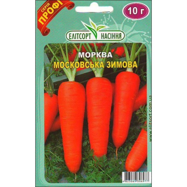 Насіння моркви Московська зимова /10 г/ *ЕлітСорт*