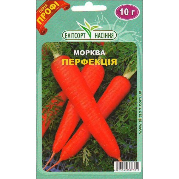 Насіння моркви Перфекція /10 г/ *ЕлітСорт*