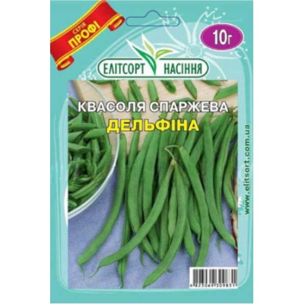 Насіння квасолі Дельфіна /10 г/ *ЕлітСорт*