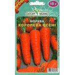 Морковь Королева Осени /10 г/ *ЭлитСорт*