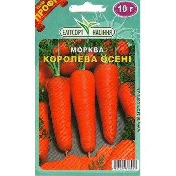 Морковь Королева Осени /10 г/ *ЭлитСорт*