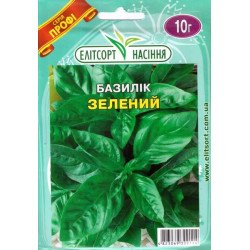 Базилік зелений /10 г/ *ЕлітСорт*