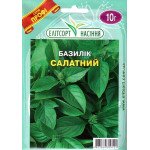 Базилик салатный /10 г/ *ЭлитСорт*