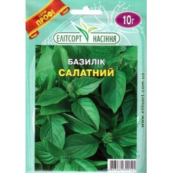 Базилик салатный /10 г/ *ЭлитСорт*