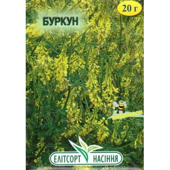 Буркун /20 г/ *ЕлітСорт*
