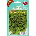 Рукола /5 г/ *ЕлітСорт*