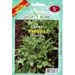Руккола многолетняя /5 г/ *ЭлитСорт*