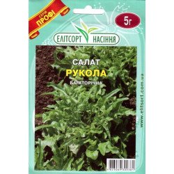 Руккола многолетняя /5 г/ *ЭлитСорт*