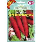 Редиска Червоний велетень /10 г/ *ЕлітСорт*