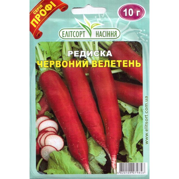 Насіння редиски Червоний велетень /10 г/ *ЕлітСорт*