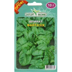 Шпинат Фантазия /10 г/ *ЭлитСорт*