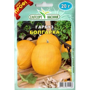 Тыква Болгарка /20 г/ *ЭлитСорт*