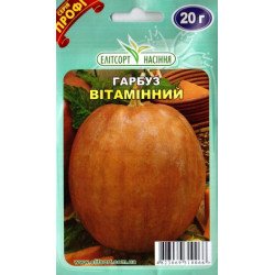 Гарбуз Вітамінний /20 г/ *ЕлітСорт*