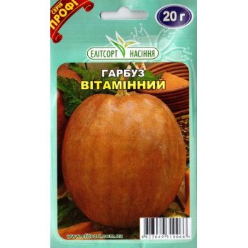 Тыква Витаминная /20 г/ *ЭлитСорт*