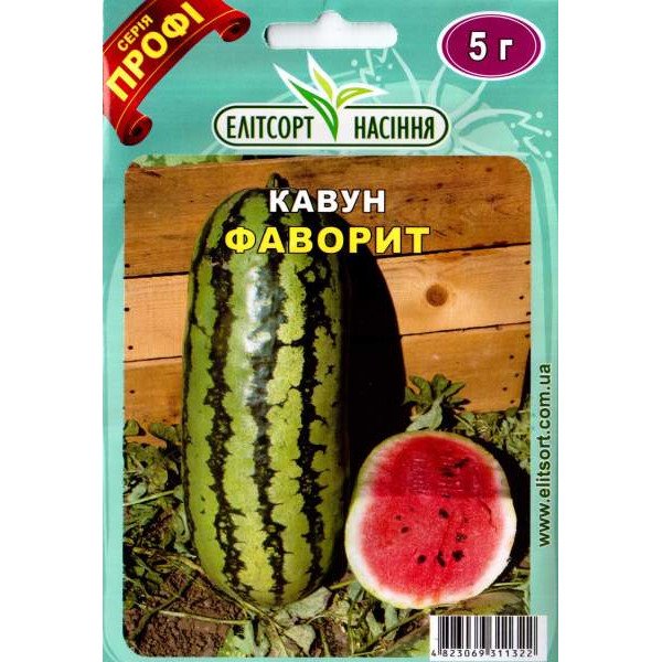 Насіння кавуна Фаворит /5 г/ *ЕлітСорт*