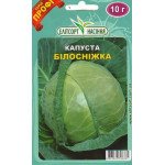 Капуста білоголова Білосніжка /10 г/ *ЕлітСорт*