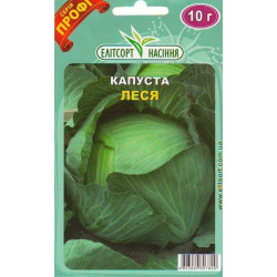 Капуста белокочанная Леся /10 г/ *ЭлитСорт*