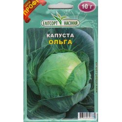 Капуста белокочанная Ольга /10 г/ *ЭлитСорт*