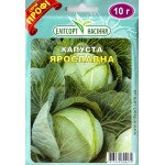 Капуста белокочанная Ярославна /10 г/ *ЭлитСорт*