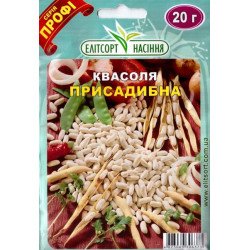 Квасоля Присадибна /20 г/ *ЕлітСорт*