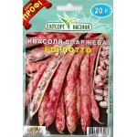 Фасоль Борлотто /20 г/ *ЭлитСорт*