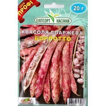 Фасоль спаржевая Борлотто /20 г/ *ЭлитСорт*
