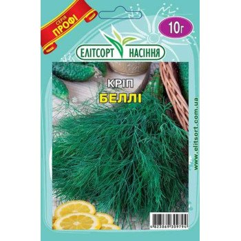Укроп Белли /10 г/ *ЭлитСорт*