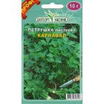 Петрушка листова Карнавал /10 г/ *ЕлітСорт*