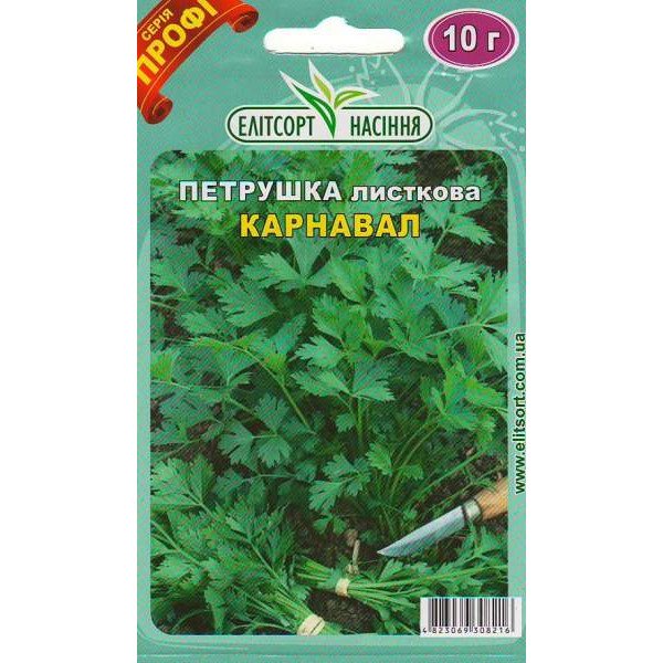 Насіння петрушки листової Карнавал /10 г/ *ЕлітСорт*