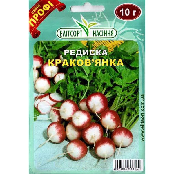 Семена редиса Краковянка /10 г/ *ЭлитСорт*