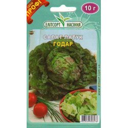 Салат Годар /10 г/ *ЭлитСорт*
