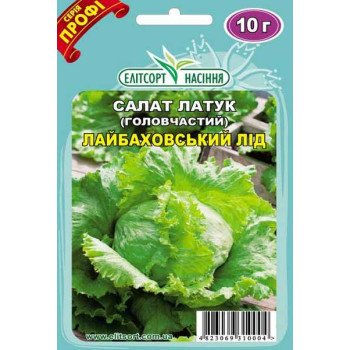 Салат Лайбаховський лід /10 г/ *ЕлітСорт*
