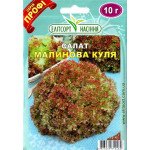Салат Малиновый шар /10 г/ *ЭлитСорт*