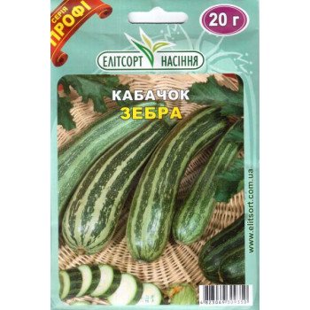 Кабачок Зебра /20 г/ *ЕлітСорт*