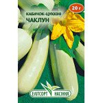 Кабачок Чаклун /20 г/ *ЭлитСорт*