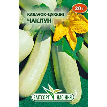 Кабачок Чаклун /20 г/ *ЕлітСорт*