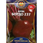 Свекла Бордо /50 г/ *ЭлитСорт*