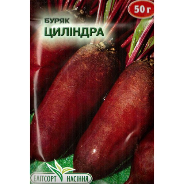 Семена свеклы Цилиндра /50 г/ *ЭлитСорт*