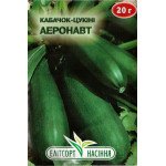 Кабачок Аэронавт /20 г/ *ЭлитСорт*